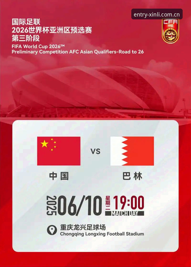 2026世界杯冷场预警：签证战争双重障碍vs新利体育畅享观赛新选择